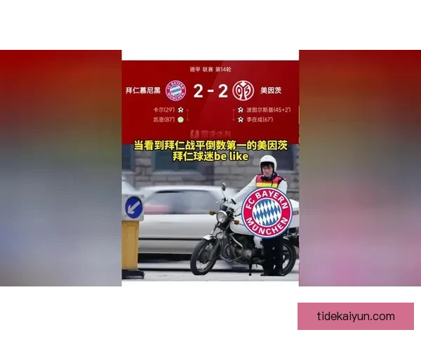 迪巴拉转会市场价值飙升，俱乐部争抢激烈表现亮眼。