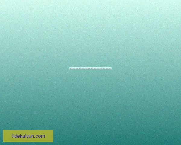 英超布莱顿转会窗动态引关注，未来引援策略或将影响球队表现