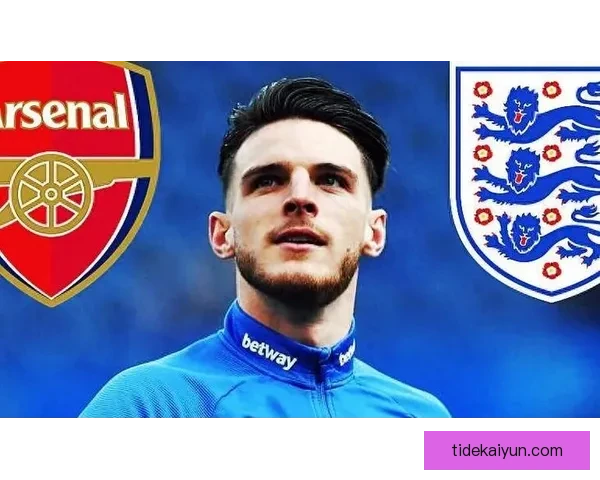 赖斯防守威胁指数持续提升，展现出卓越的防守能力与比赛影响力。