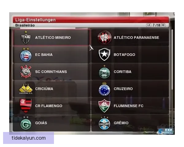 足球联赛体系介绍：主流赛事结构与竞技格局分析